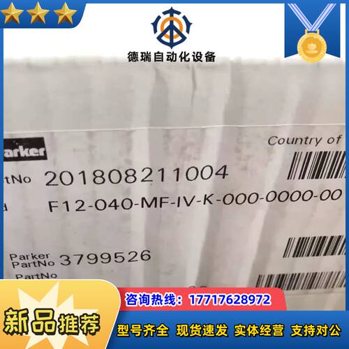 3785048 F12-040-MF-IV-K-000-00议价