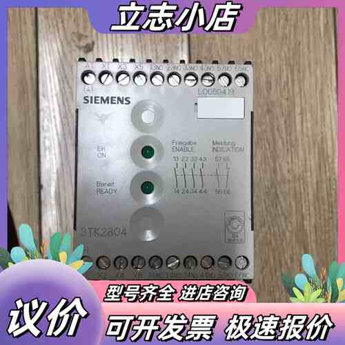SIEMENS 3TK2804-0BB4 安全断电器议价