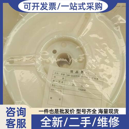 议价信越 Shin-Etsu 聚合物株式会社 密封胶条
