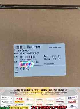 Baumer堡盟视觉传感器VS XF100M03W10EP议价
