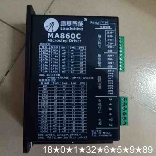 雷赛MA860C