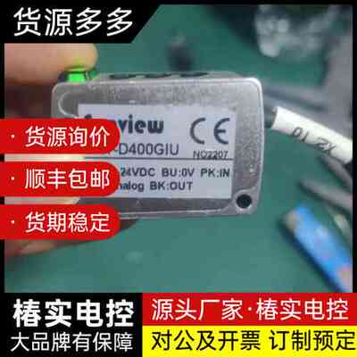 Senview光电开关 DX1-D30RS485询价