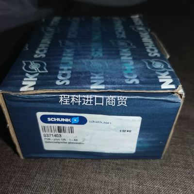 SCHUNK雄克气爪PGN+125-1-AS   0371403现货