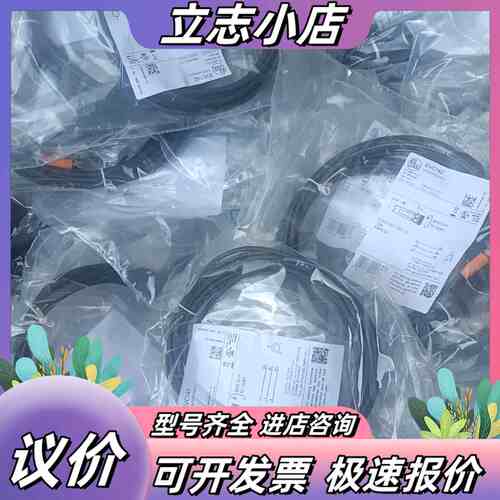 易福门evc142  100条议价