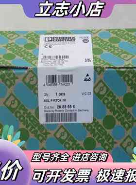 菲尼克斯 2688556 温度模块 AXL F RTD4 1议价