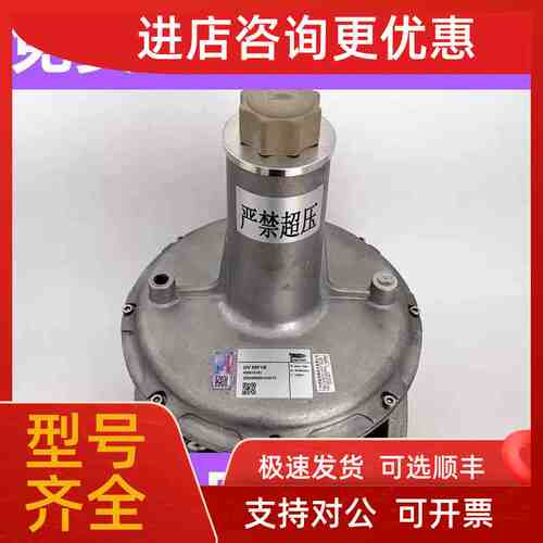 议价燃气减压阀SGV50F10-3SGV50F40-3