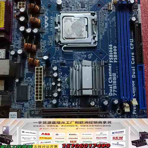华擎主板P4Ⅰ45GV/P4I65G／775I65′G(28议价