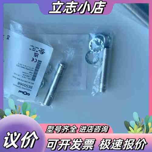 BES05EY BES M18MG-PSC20F-S04G议价
