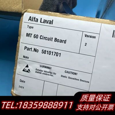 Alfa Laval MT60电路板，型号5810170询价