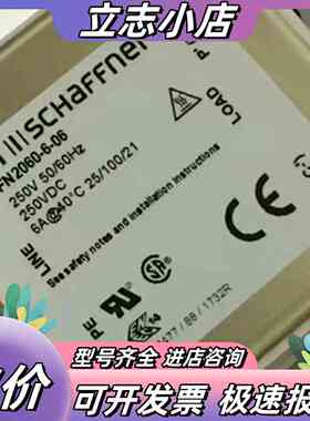SCHAFFNER夏弗纳滤波器FN3258-7-45/FN2议价