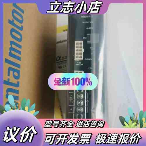 VEXTA东方电机驱动器ASD13A-ADN DGM60-A议价