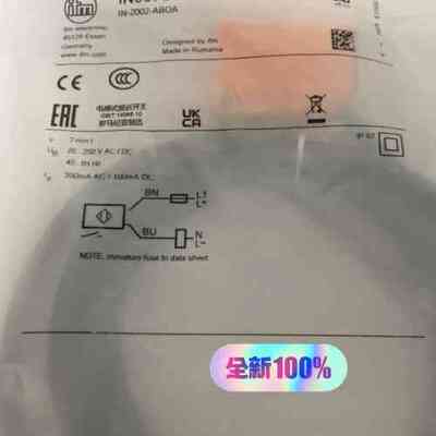 非标价IFM  IN0073 原厂正品议价
