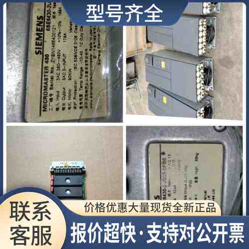 6SE6430-2UD35-5FB0 价格再谈6SE6430-2UD38-8FB0 6DD1610-0AG1