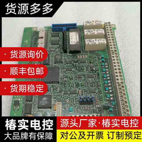 ABB变频器控制板实拍图询价