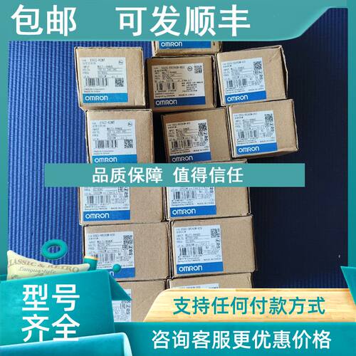 议价 E5EC-QR2ASM-808