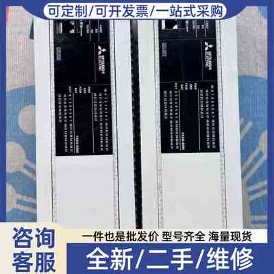 议价FX5U-80MT、FX5U-80MR，FX5UPLC