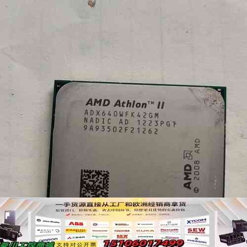 AMD速龙X4 640/635等系列CPU议价