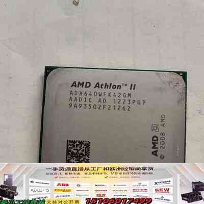 AMD速龙X4 640/635等系列CPU议价
