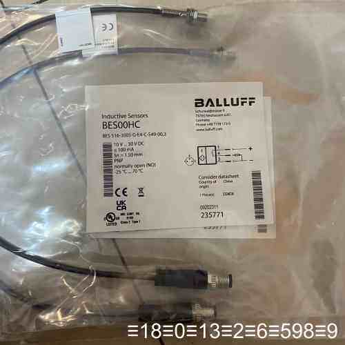 BALLUFF接近开关，型号BES00HC，型号B议价
