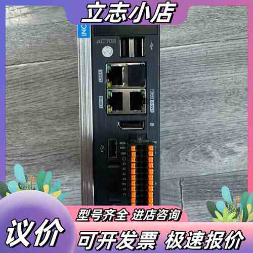 汇川PLC AC703议价