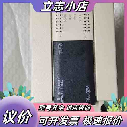 PLC FX3U-32MT/ES-A，，外观成色议价