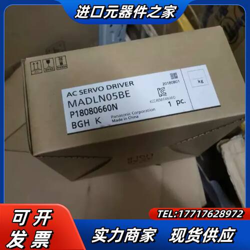 MADLN05BE伺服驱动器，全新原装，现货，实体店，质议价