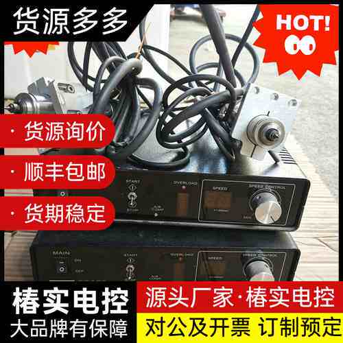 日本浦和控制器BP830，BM14无刷电机主轴实物拍摄二手拆询价