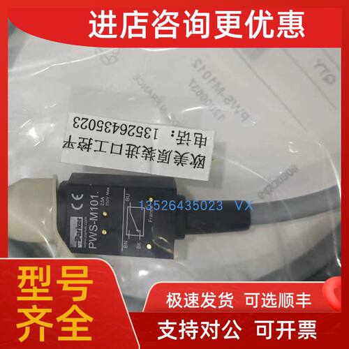 议价PIL P42-A4N-2D-1E1-S136传感器VESTA NM52W1S-PR-IL电磁阀