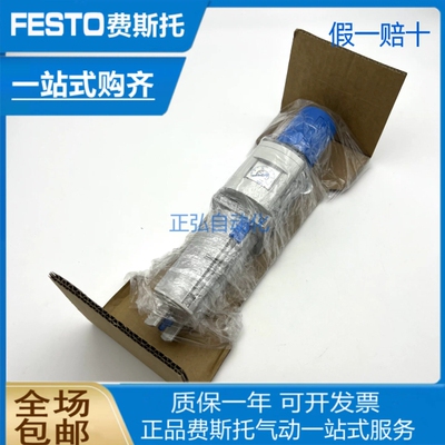 FESTO费斯托过滤减压阀MS6-LFR-1/2-D8-E-U-M-WR 526490 现货2台