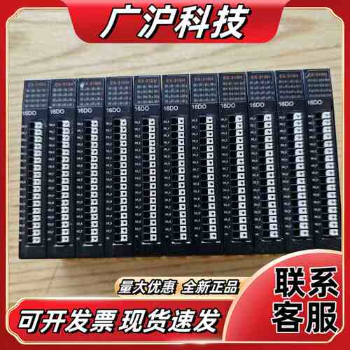 德克威尔EX-310H数字输出模块议价