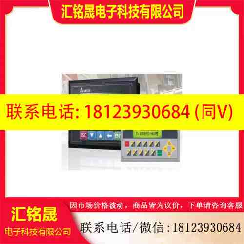 :TP02G-AS1/TP04G-AL2/-AL-C/-BL-C/-BL-CU/TPO8G-BT2/台达