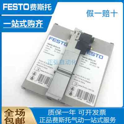 FESTO电磁阀VMPA1-M1H-H-PI 533349 VMPA1-M1H-D-PI 533350现货