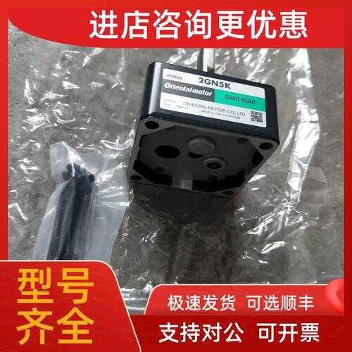 议价oriental东方马达2IK6GV-JA