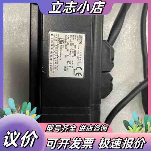 汇川伺服电机 ISMH1-20B30CB 成色好,功能 议价