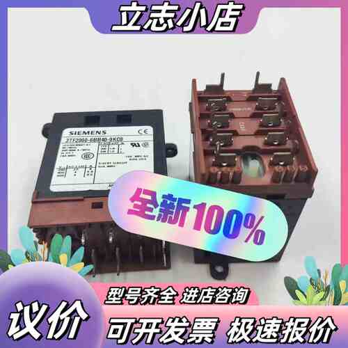 3TF2000-6BB40-0KC0 进口正品接触器议价