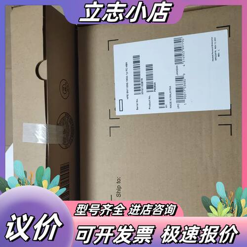 HPE  P9D93A 853010-001 SN1100Q议价