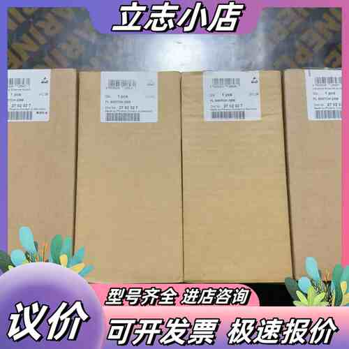 菲尼克斯交换机 2702327 FL SWITCH 220议价