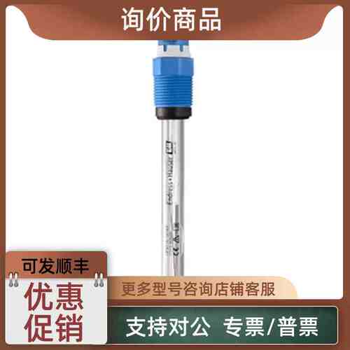 议价PH数字电极CPS12E-AA7GAA2 代替CPS12D-7NA21E+H