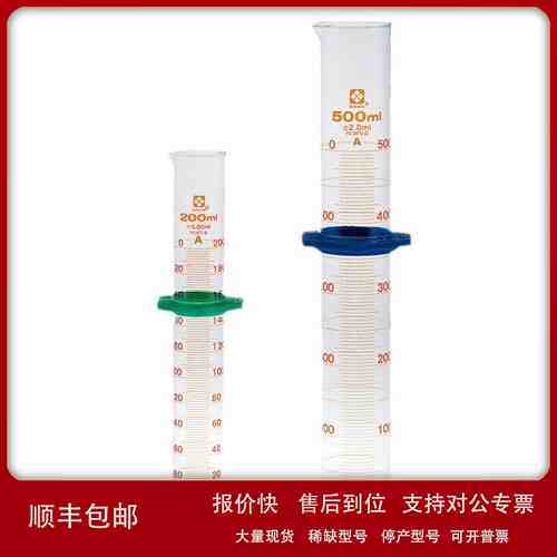 日本 ASONE 亚速旺 进口 实验使用6-238-04  量筒 2000ml高精度议