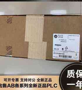 美国AB 2711P-RAK7 2711P-RAT10 2711P-RAT12E触摸屏