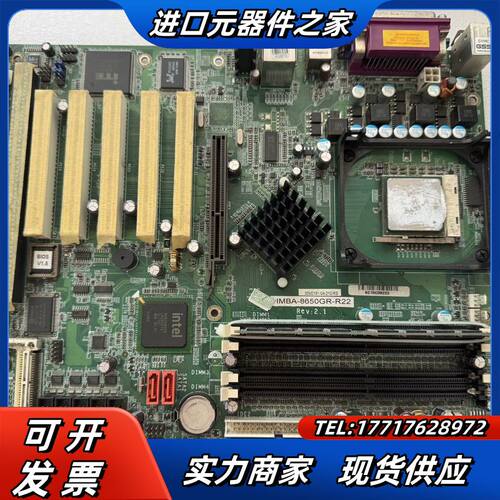 威达工控主板imba-8650GR-R22 REV :2.现议价