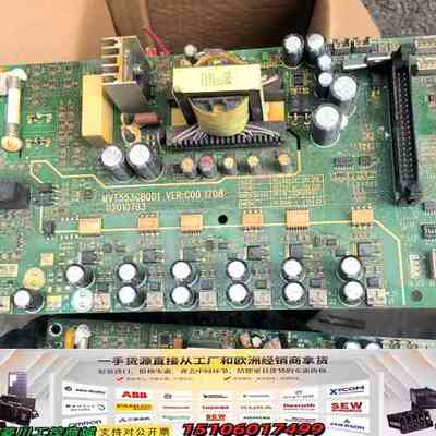 汇川变频器驱动板mvt553gbqd1，，有两张议价