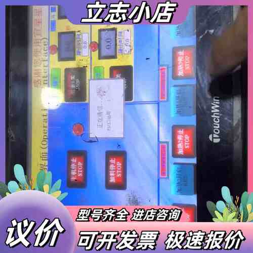 TH62-MT 信捷触摸屏议价