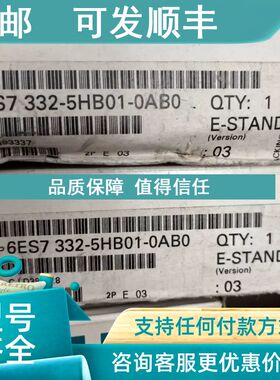 议价 332-5HB01-0AB0