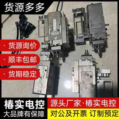 美国Speedline点胶机喷头，成色如图，没有技术提拱，实询价