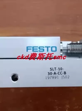 FESTO滑台气缸 SLT-25-50-P-A 170578 SLT-10-30-A-CC-B 197891