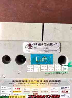 E.SEITZ- WETZIKON 传感器议价