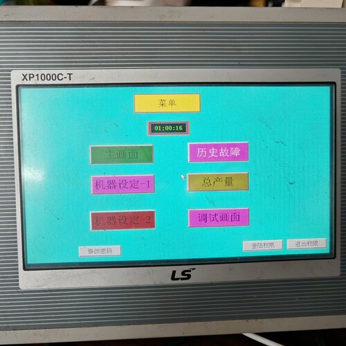 LS产电触摸屏XP1000C-T，测试正常，有需要的议价