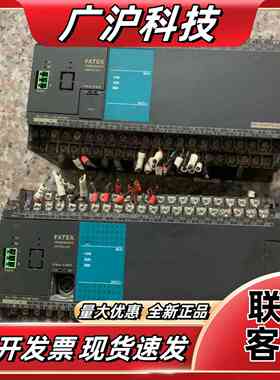 永宏PLC-FBs-60MBT2-AC 有2个 成色如图 功议价