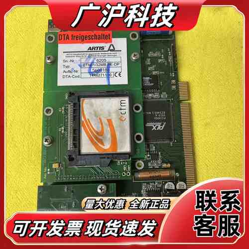MARPOSS ARTIS CTM-1/32MB，PE-DP议价